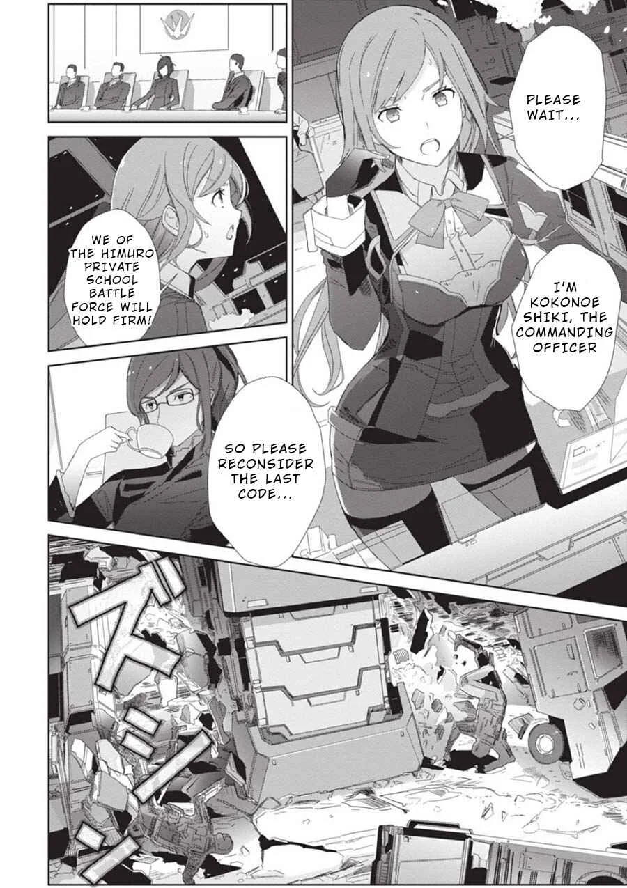 Eirun Last Code Chapter 1 - Page 13