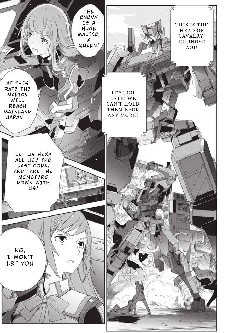 Eirun Last Code Chapter 1 - Page 14