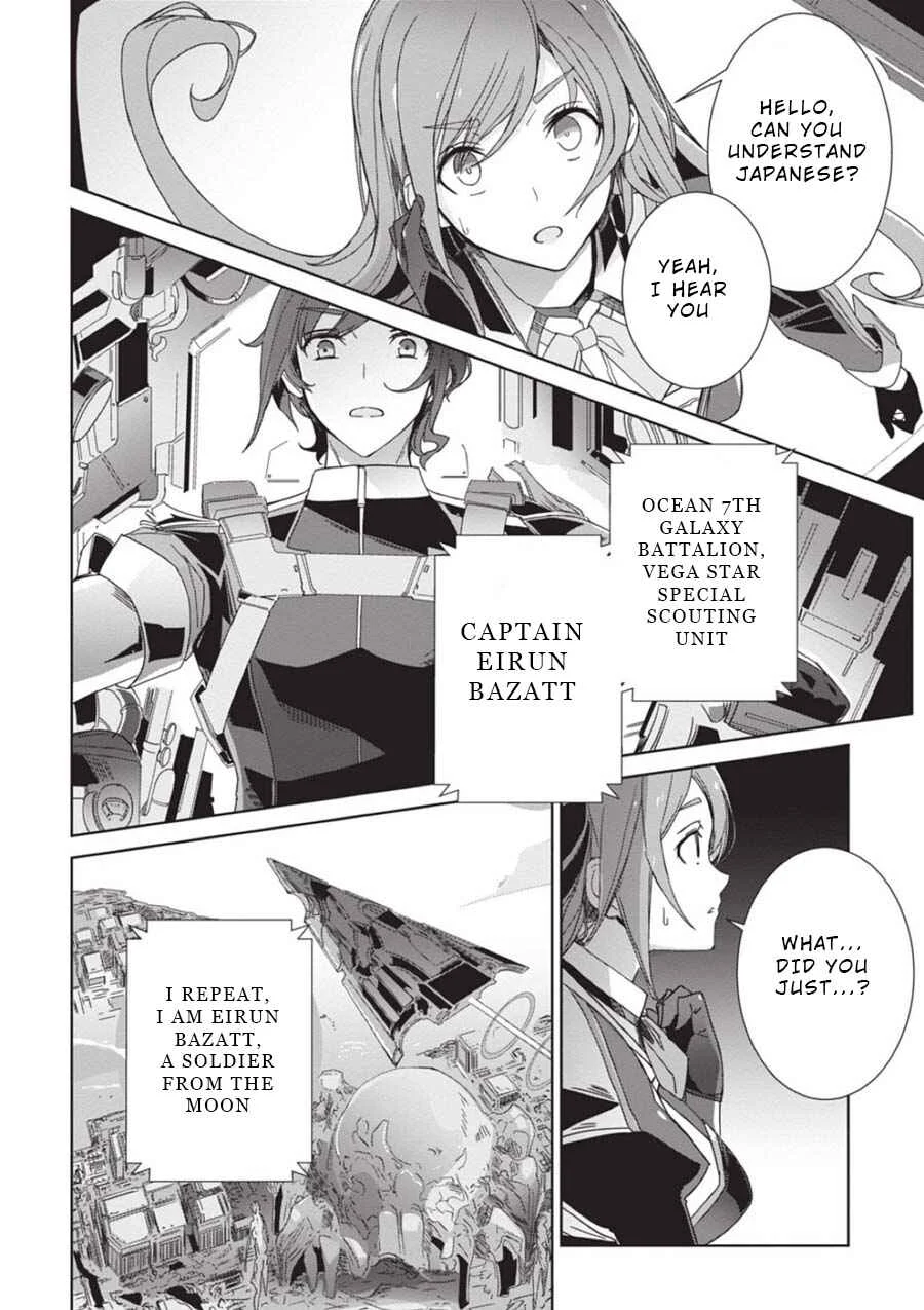 Eirun Last Code Chapter 1 - Page 44