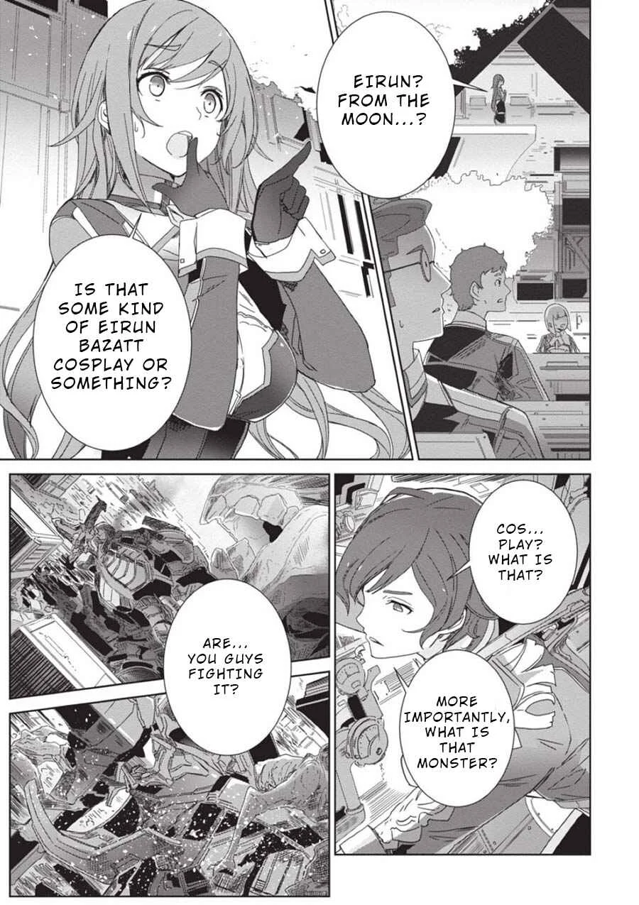 Eirun Last Code Chapter 1 - Page 45