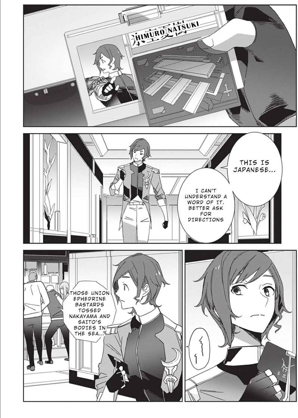 Eirun Last Code Chapter 2 - Page 12