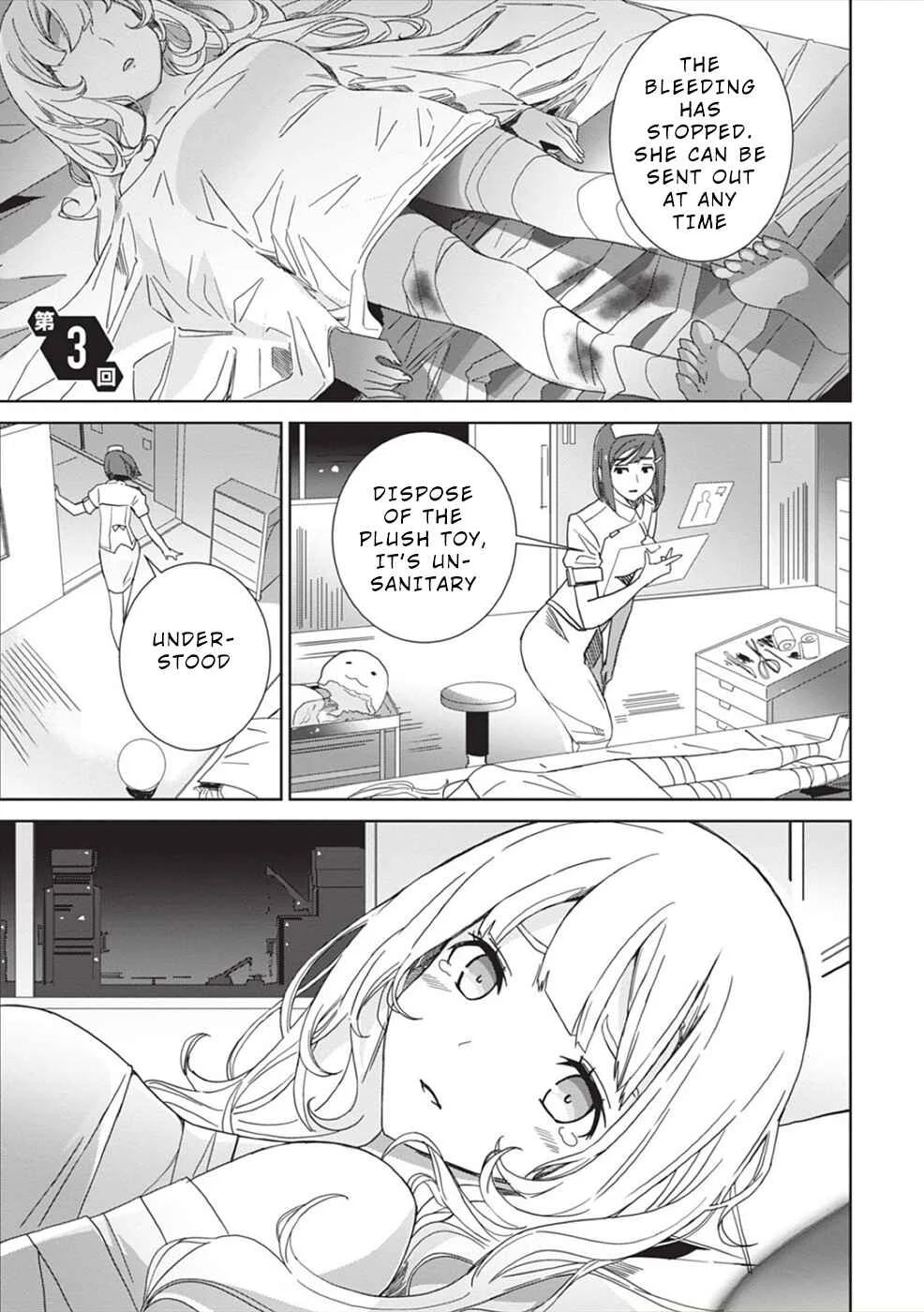 Eirun Last Code Chapter 3 - Page 1