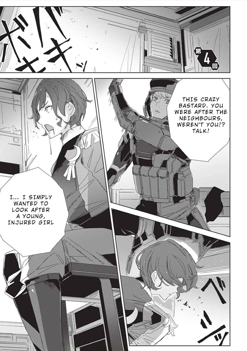 Eirun Last Code Chapter 4 - Page 1