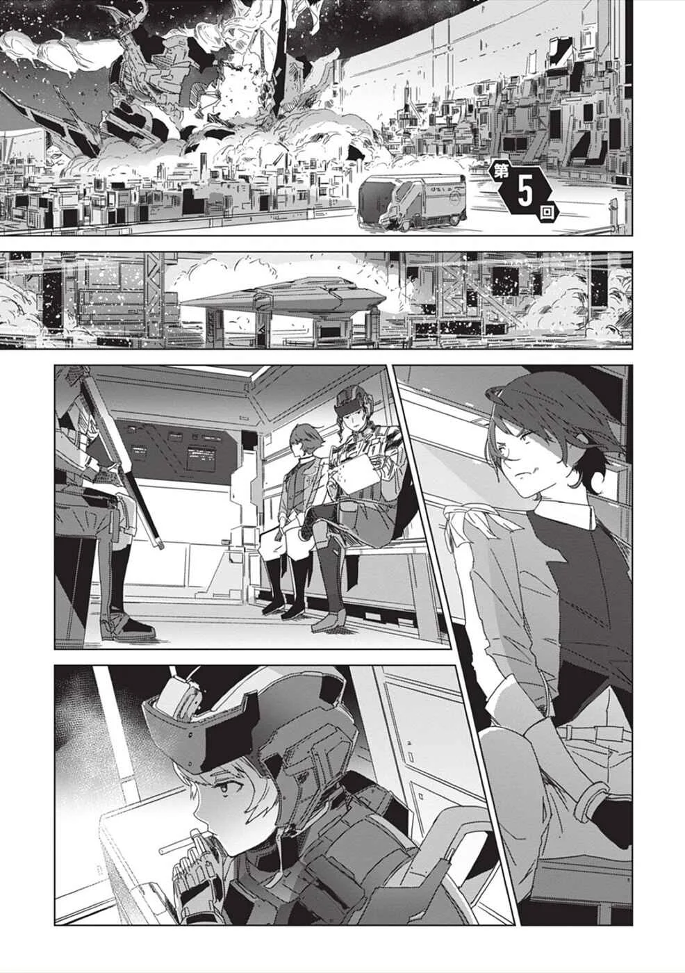 Eirun Last Code Chapter 5 - Page 1