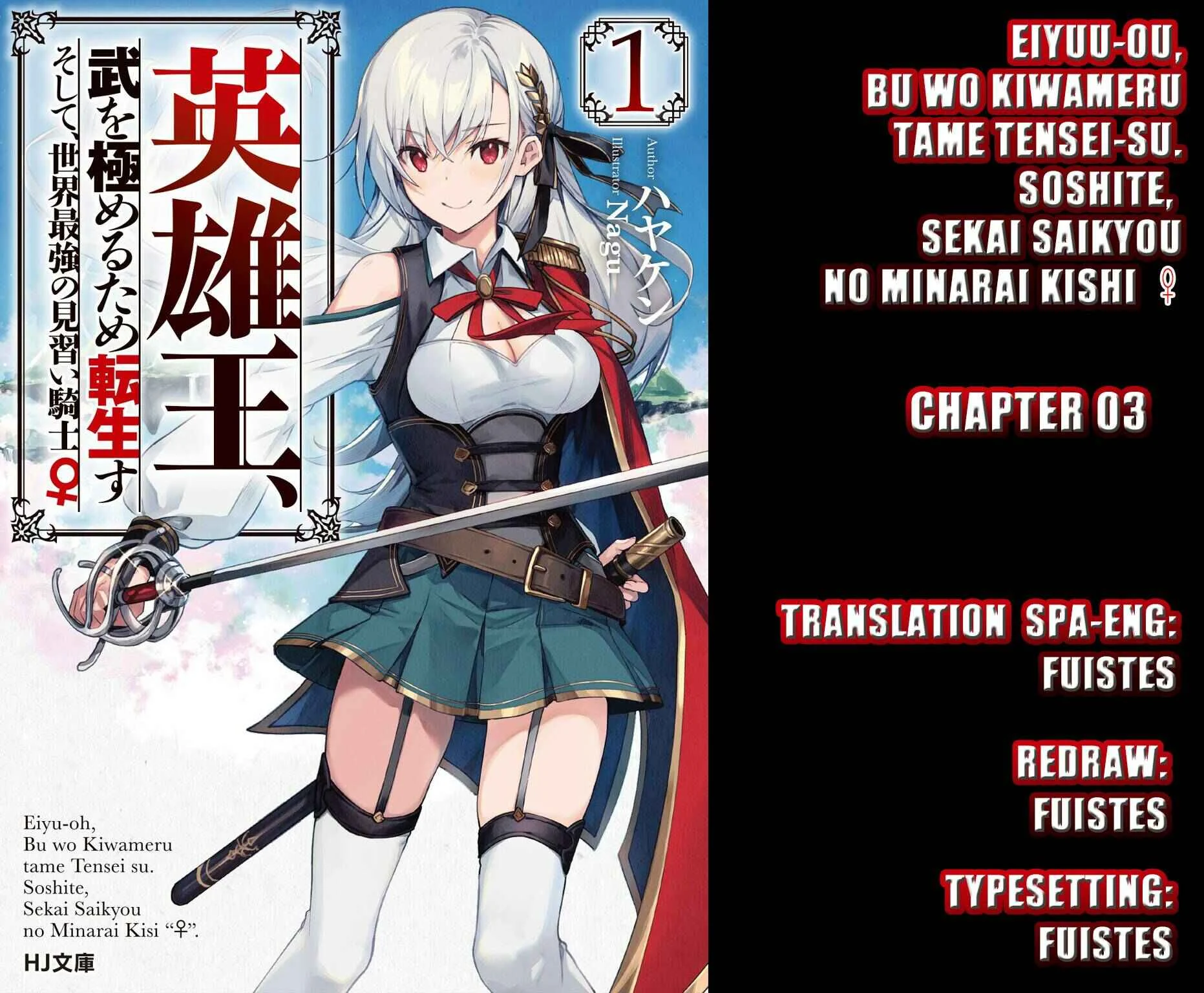 Eiyuu-ou, Bu o Kiwameru Tame Tensei Su: Soshite, Sekai Saikyou no Minarai Kishi ♀ Chapter 3 - Page 1