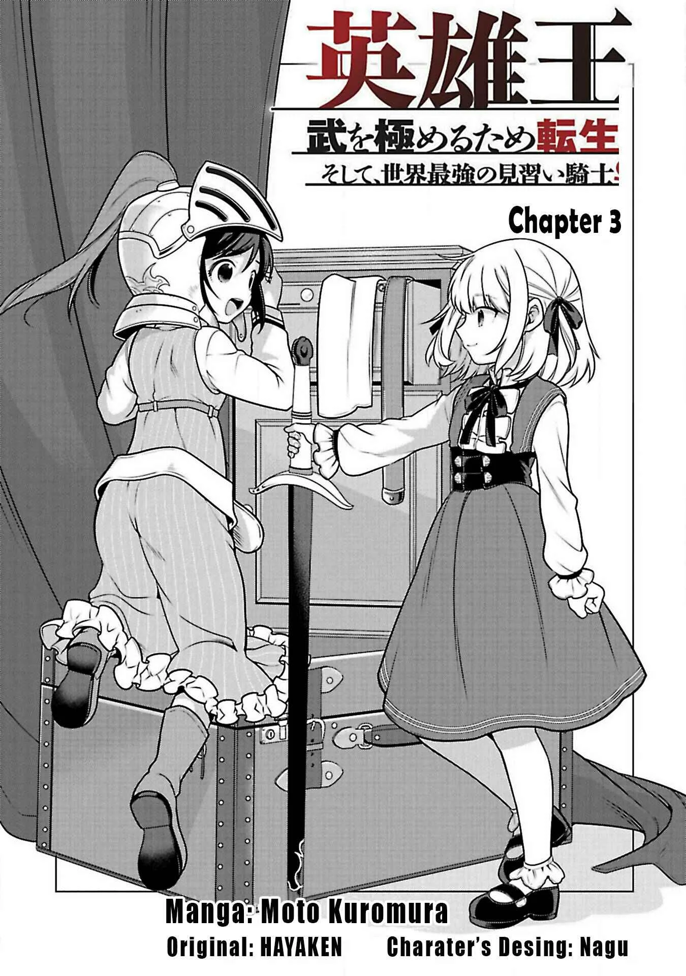 Eiyuu-ou, Bu o Kiwameru Tame Tensei Su: Soshite, Sekai Saikyou no Minarai Kishi ♀ Chapter 3 - Page 4
