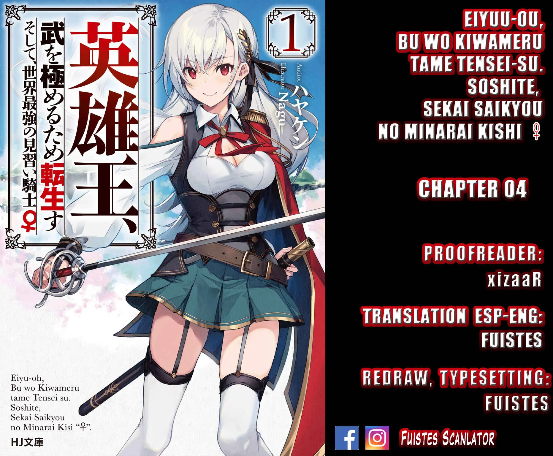 Eiyuu-ou, Bu o Kiwameru Tame Tensei Su: Soshite, Sekai Saikyou no Minarai Kishi ♀ Chapter 4 - Page 1