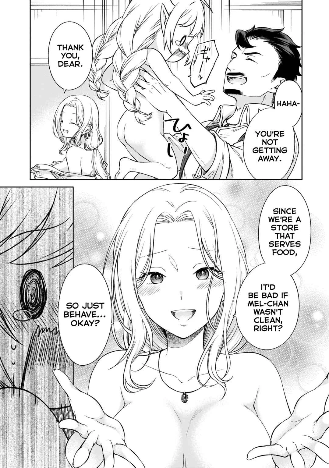 Elf-san no Mahou Ryouriten: Yousei Joou to shite Tensei Shita keredo, Mazu wa Nonbiri Oryouri Tsukurimakurimasu! Chapter 1 - Page 32