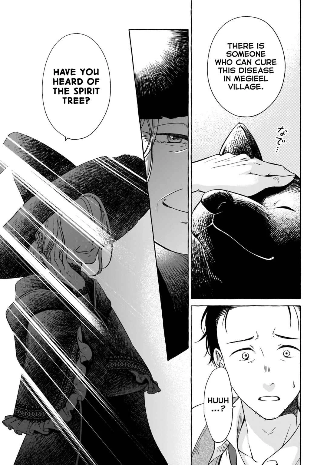 Elf-san no Mahou Ryouriten: Yousei Joou to shite Tensei Shita keredo, Mazu wa Nonbiri Oryouri Tsukurimakurimasu! Chapter 4 - Page 3