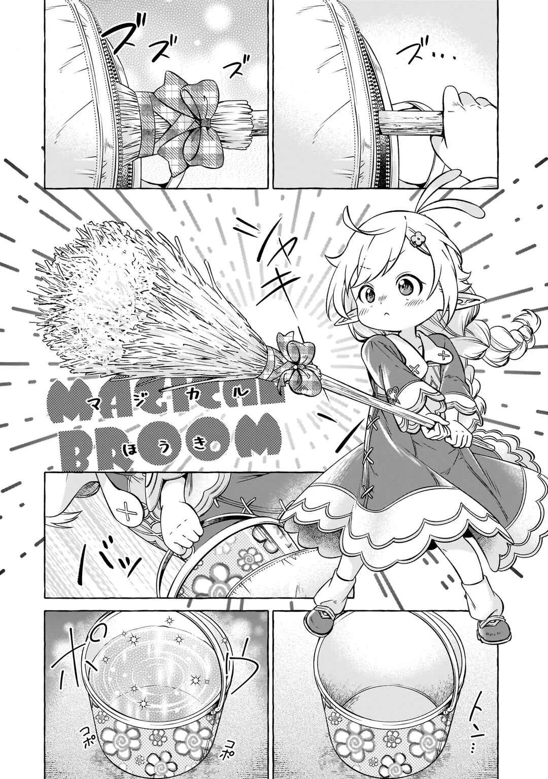 Elf-san no Mahou Ryouriten: Yousei Joou to shite Tensei Shita keredo, Mazu wa Nonbiri Oryouri Tsukurimakurimasu! Chapter 5 - Page 17