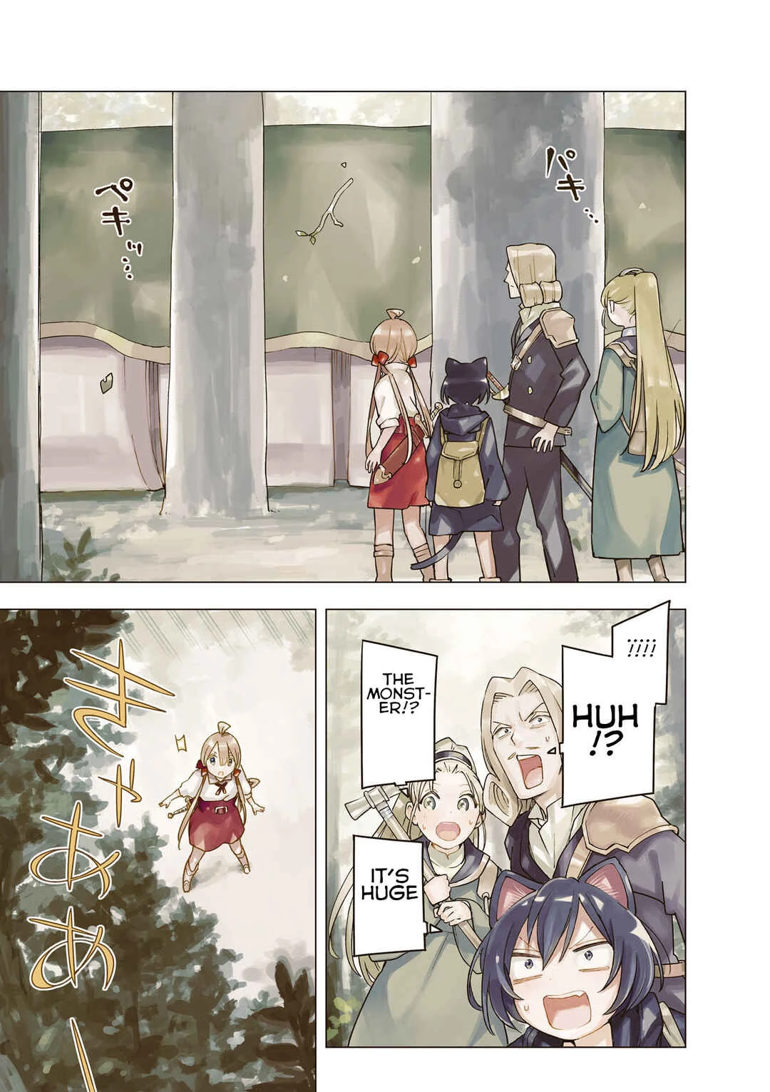 En and Yukari Chapter 0: Prologue - Page 5