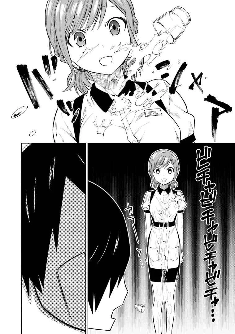 Enami-kun wa Ikiru no ga tsurai Chapter 4: Enami-kun wants to be allowed - Page 16