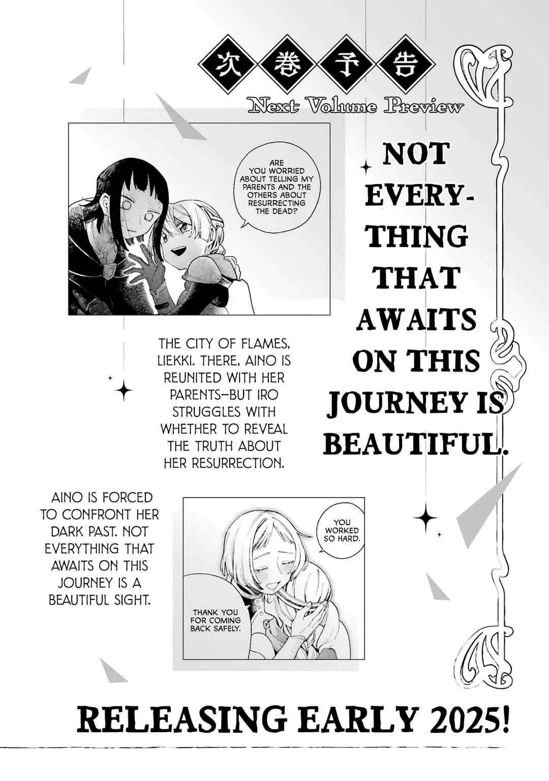 Endroll no Ato ni wa Saikou no Tabi o Chapter 4.5: A Certain Tale from the Pair's Conquest of the Demon King - Page 9