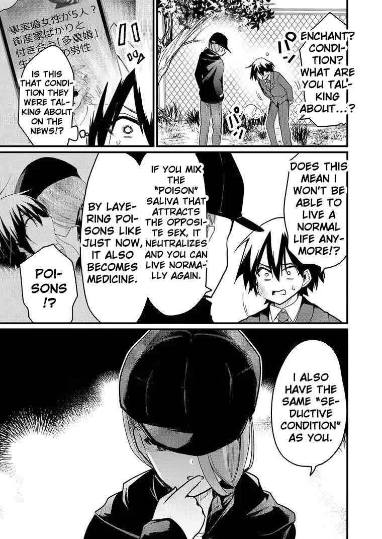 Enishi-kun wa Masho (Harem) Taishitsu ni Mezamemashita Chapter 1 - Page 37
