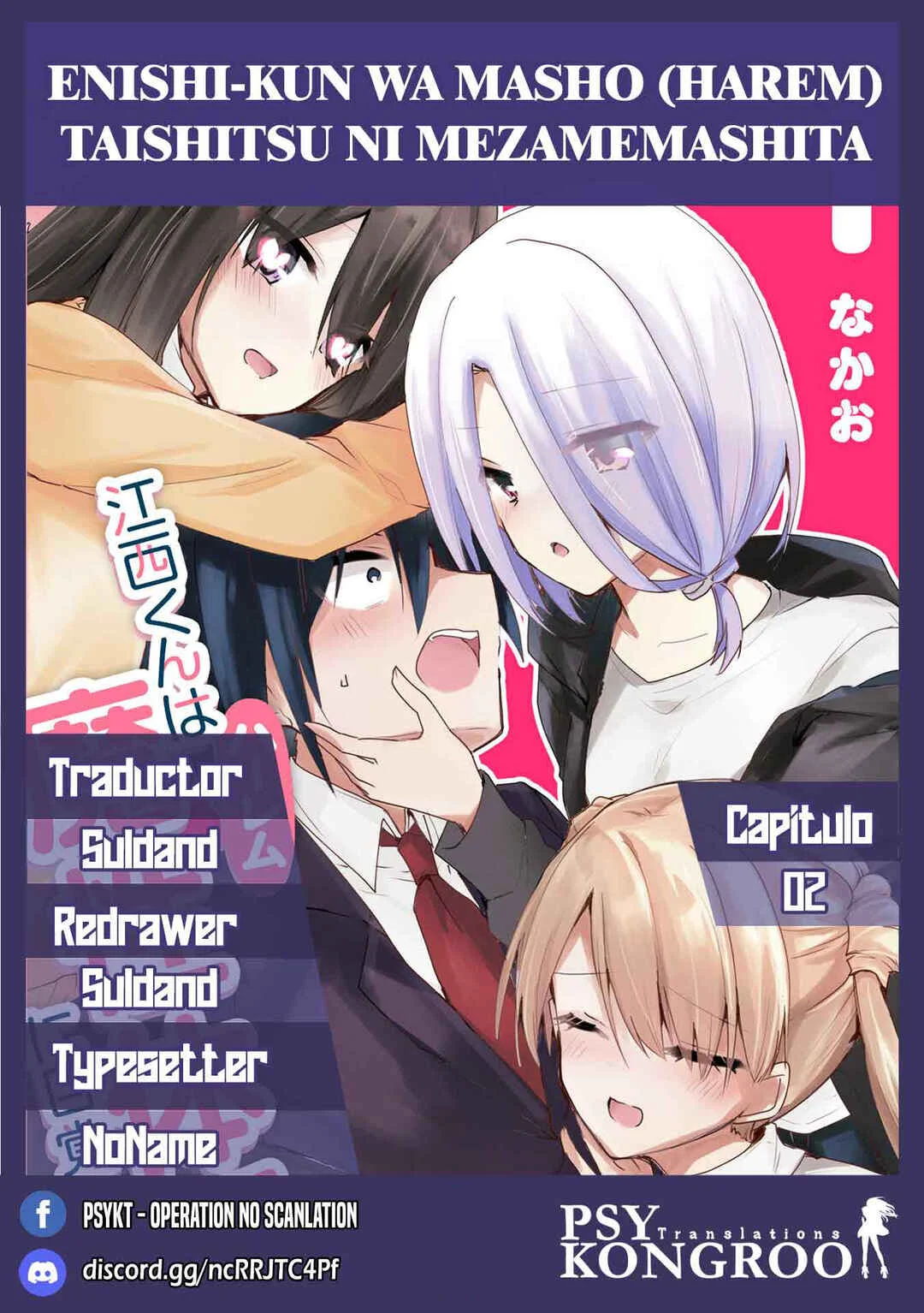 Enishi-kun wa Masho (Harem) Taishitsu ni Mezamemashita Chapter 2 - Page 1