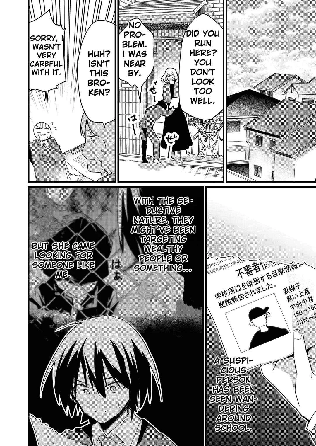 Enishi-kun wa Masho (Harem) Taishitsu ni Mezamemashita Chapter 2 - Page 13