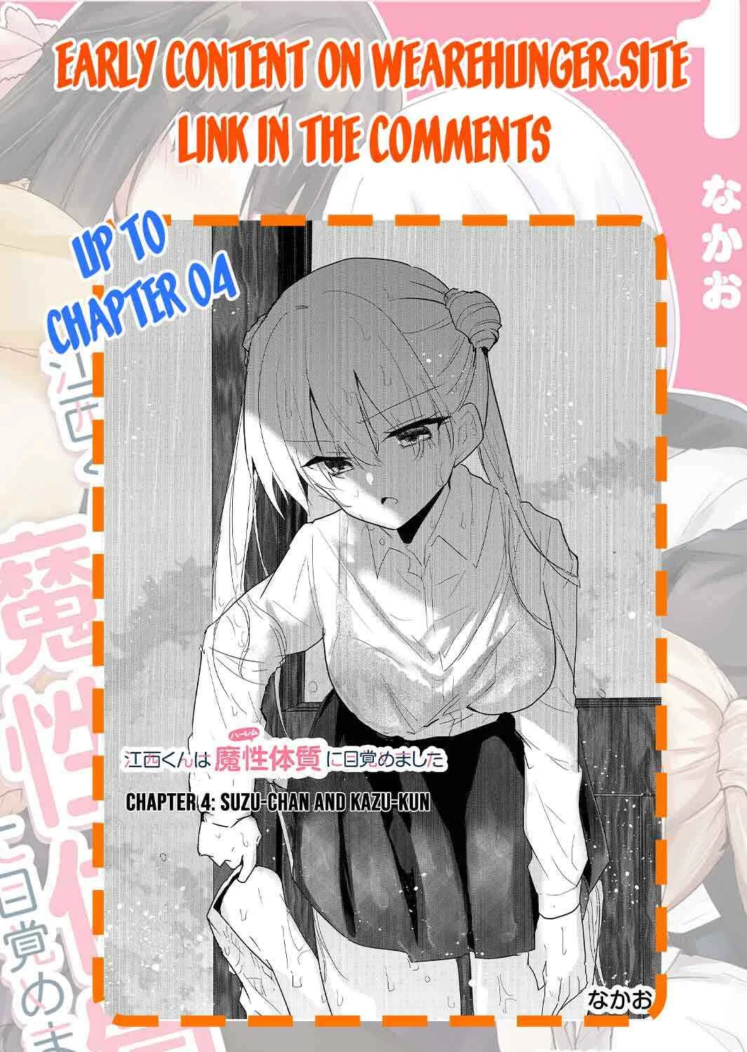 Enishi-kun wa Masho (Harem) Taishitsu ni Mezamemashita Chapter 2 - Page 31