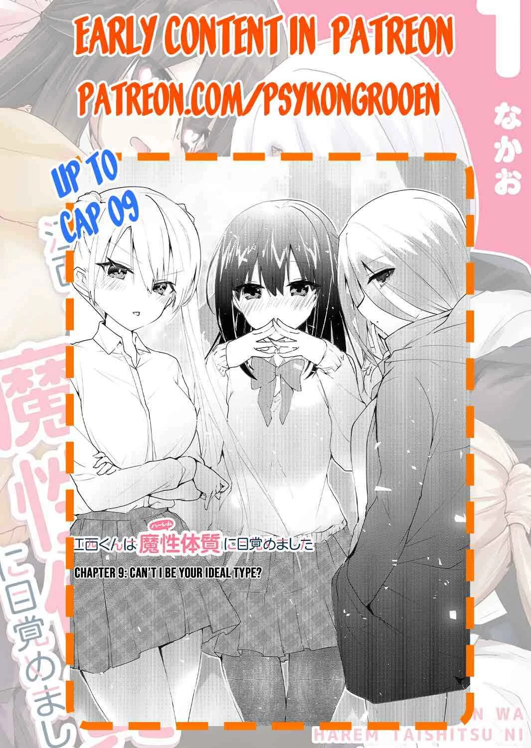 Enishi-kun wa Masho (Harem) Taishitsu ni Mezamemashita Chapter 2 - Page 32