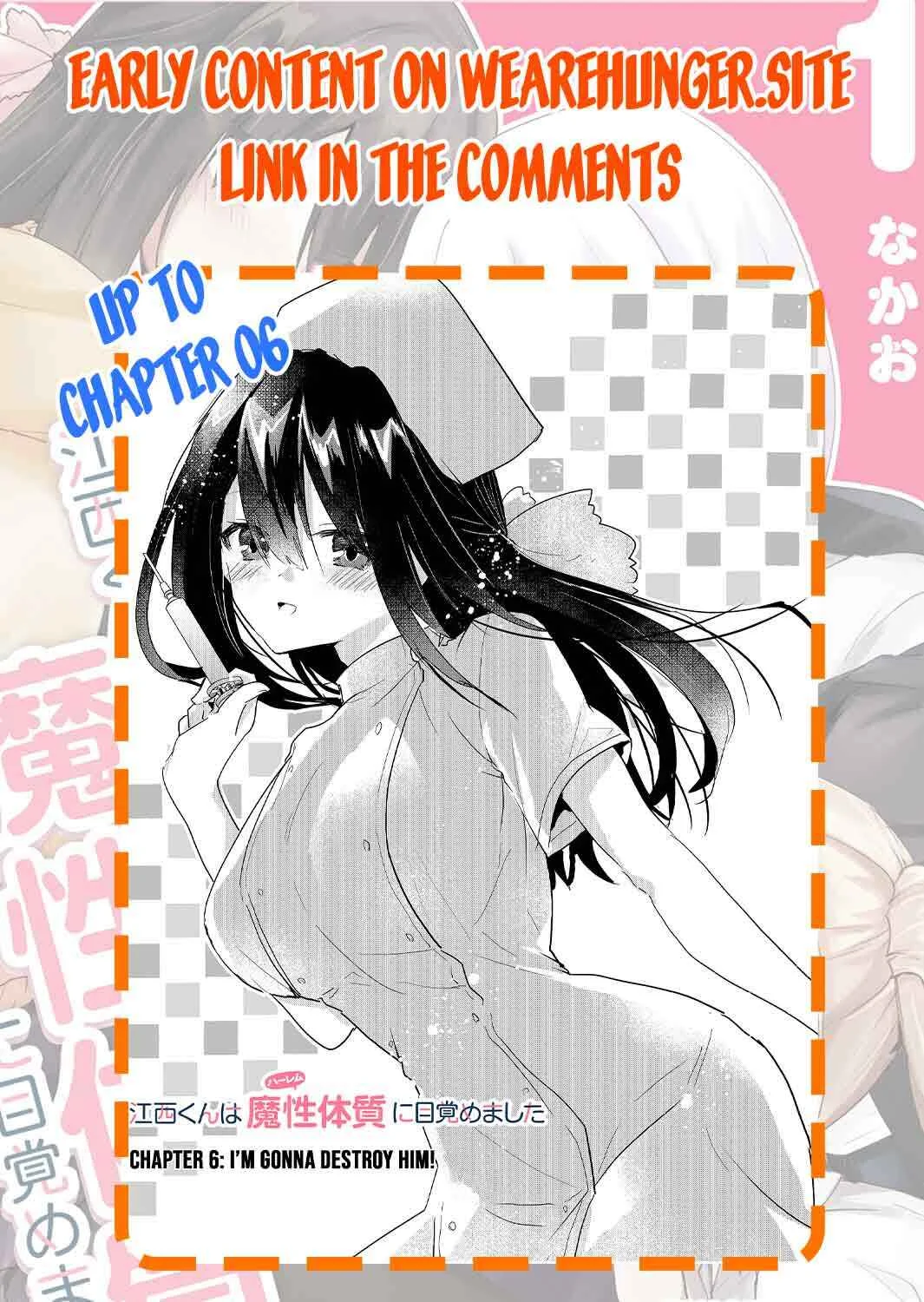 Enishi-kun wa Masho (Harem) Taishitsu ni Mezamemashita Chapter 3 - Page 20