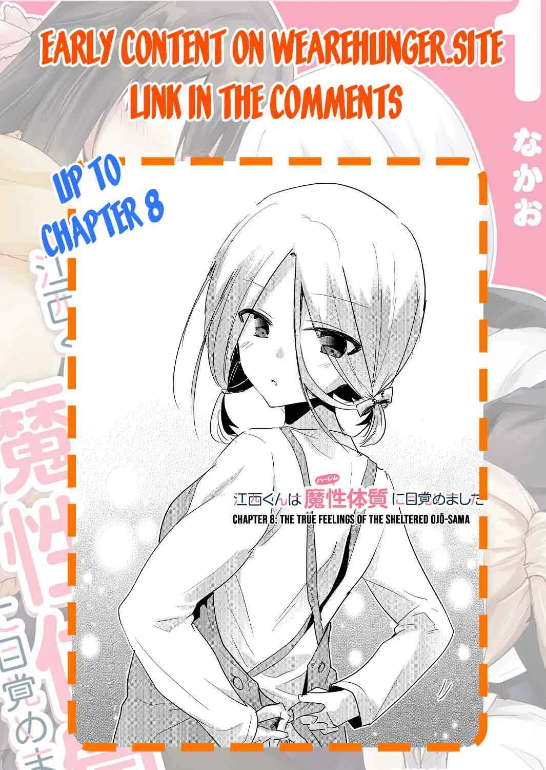Enishi-kun wa Masho (Harem) Taishitsu ni Mezamemashita Chapter 4 - Page 20