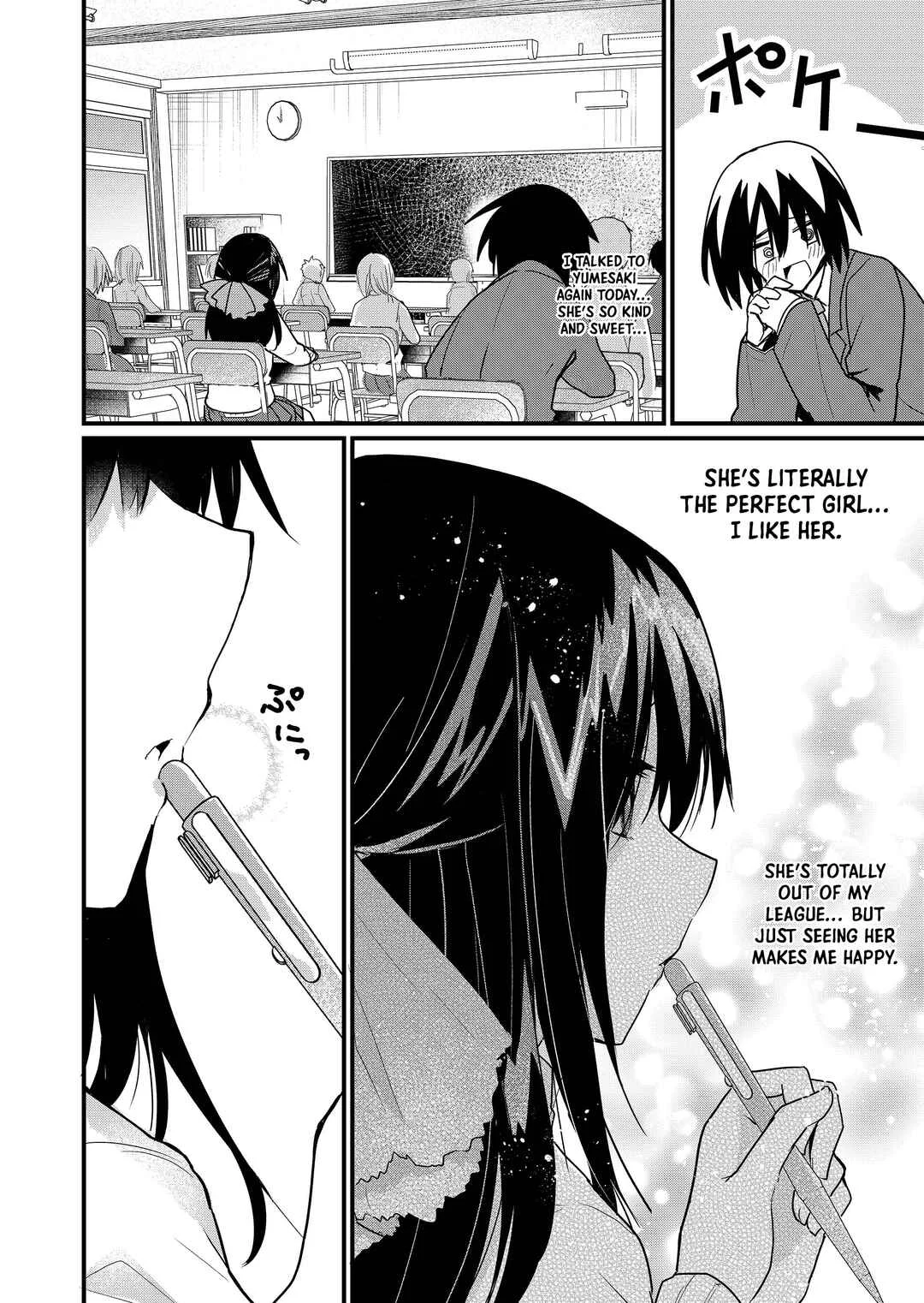 Enishi-kun wa Masho (Harem) Taishitsu ni Mezamemashita Chapter 5 - Page 13