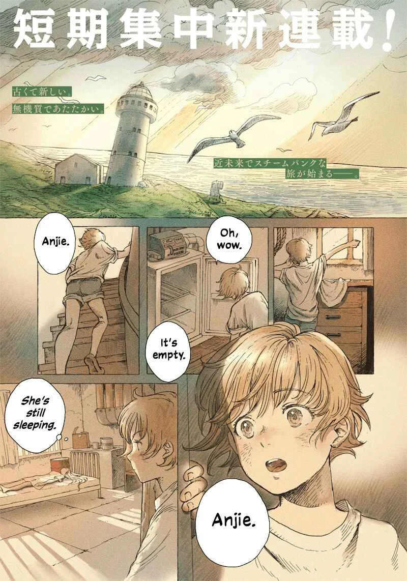 Erio to Denki Ningyou Chapter 1: Mechanical Angel - Page 1