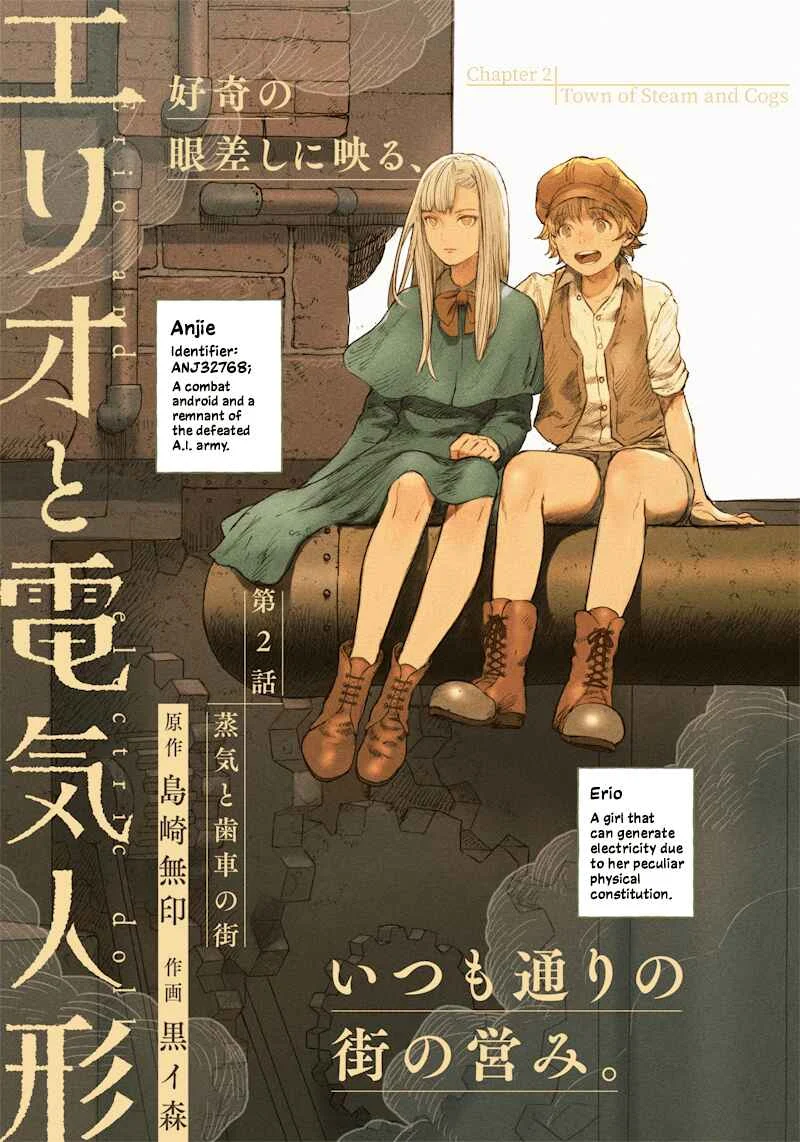 Erio to Denki Ningyou Chapter 2: Town of Steam and Cogs - Page 1