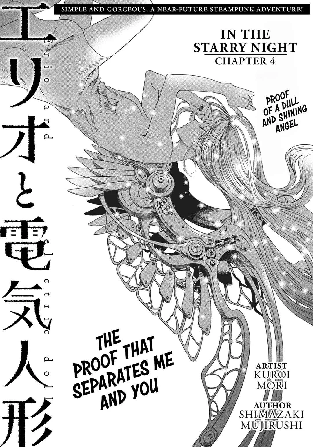 Erio to Denki Ningyou Chapter 4: In The Starry Night - Page 1