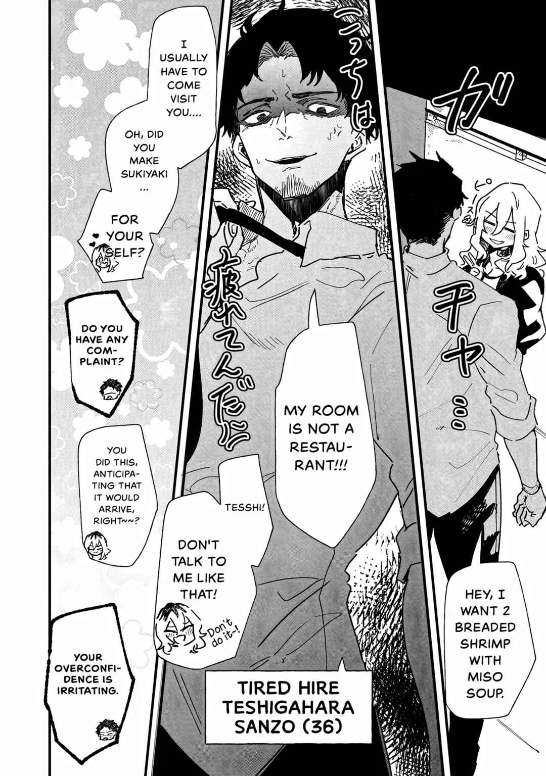 Ero Mangaka Onee-san to Otsukare Ryman Chapter 1: She is an erotic manga artist - Page 3