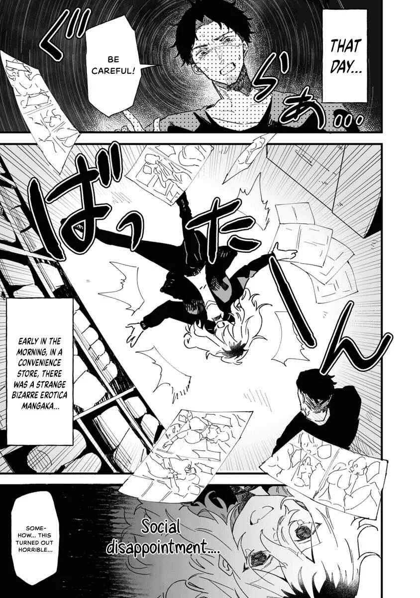 Ero Mangaka Onee-san to Otsukare Ryman Chapter 4: We meet early in the morning at a convenience store. - Page 6