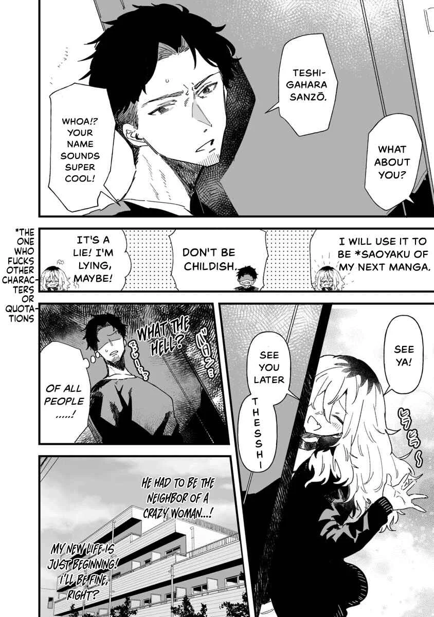 Ero Mangaka Onee-san to Otsukare Ryman Chapter 4: We meet early in the morning at a convenience store. - Page 9