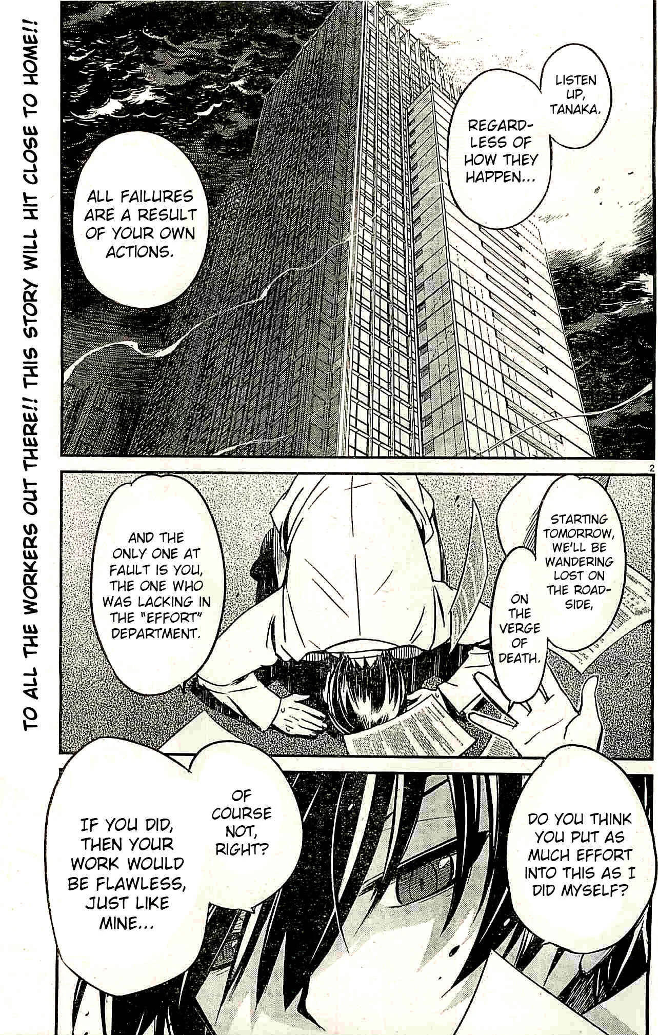 Eroge no Taiyou Chapter 1: Prologue/1st Encounter - Page 2