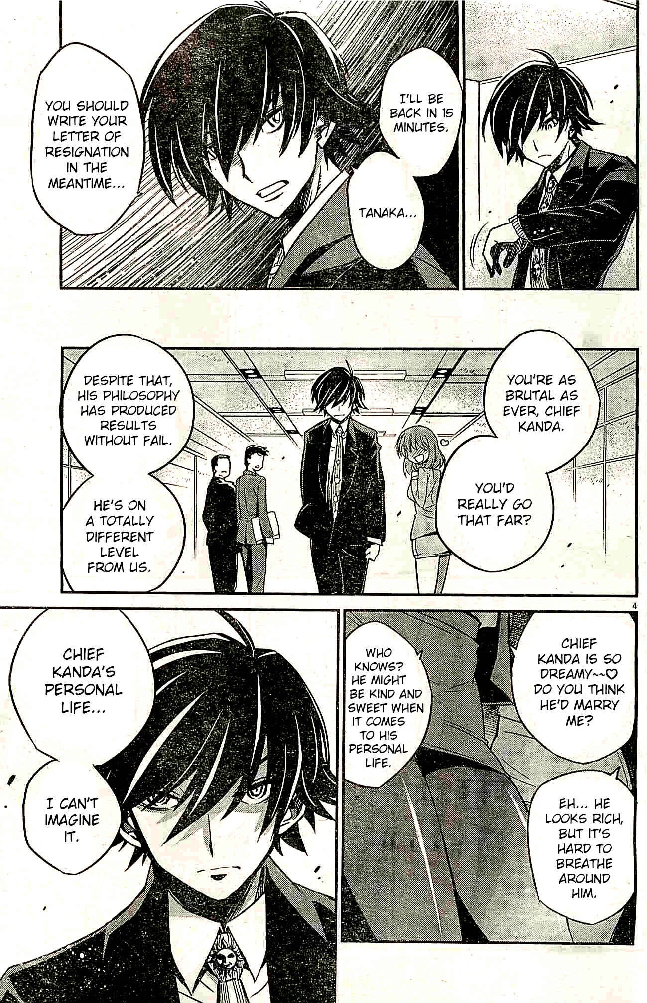 Eroge no Taiyou Chapter 1: Prologue/1st Encounter - Page 4