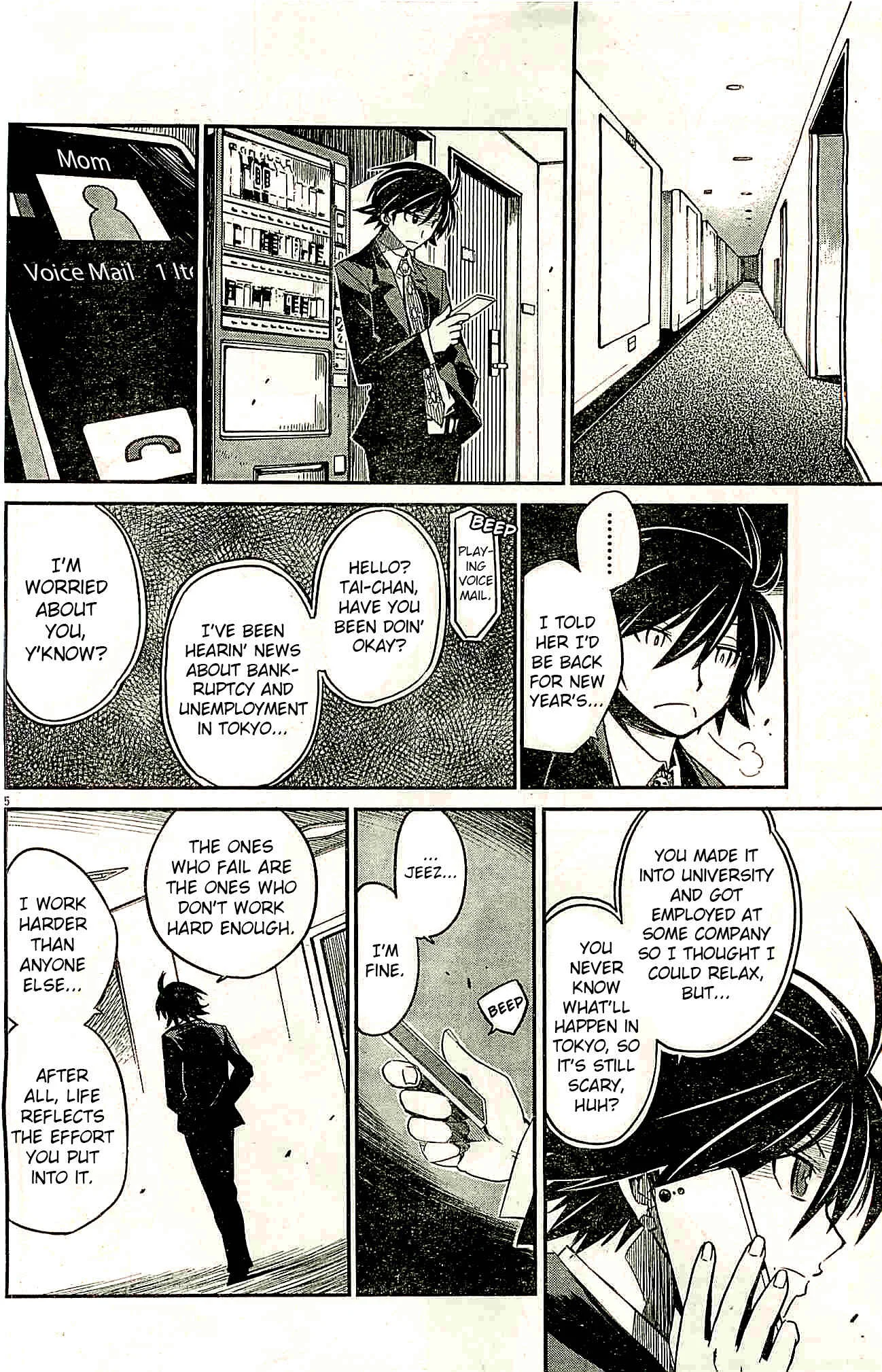 Eroge no Taiyou Chapter 1: Prologue/1st Encounter - Page 5