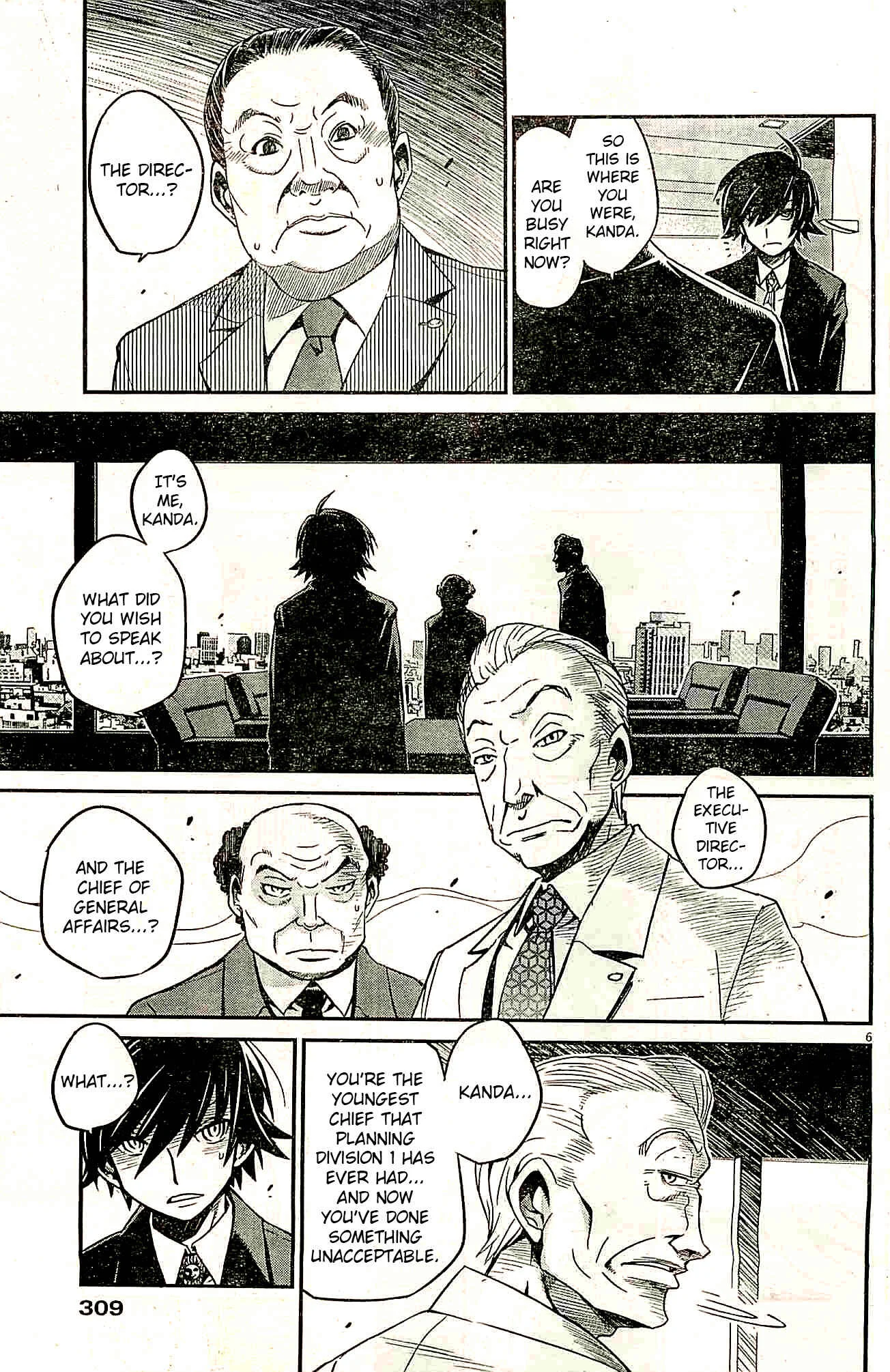 Eroge no Taiyou Chapter 1: Prologue/1st Encounter - Page 6