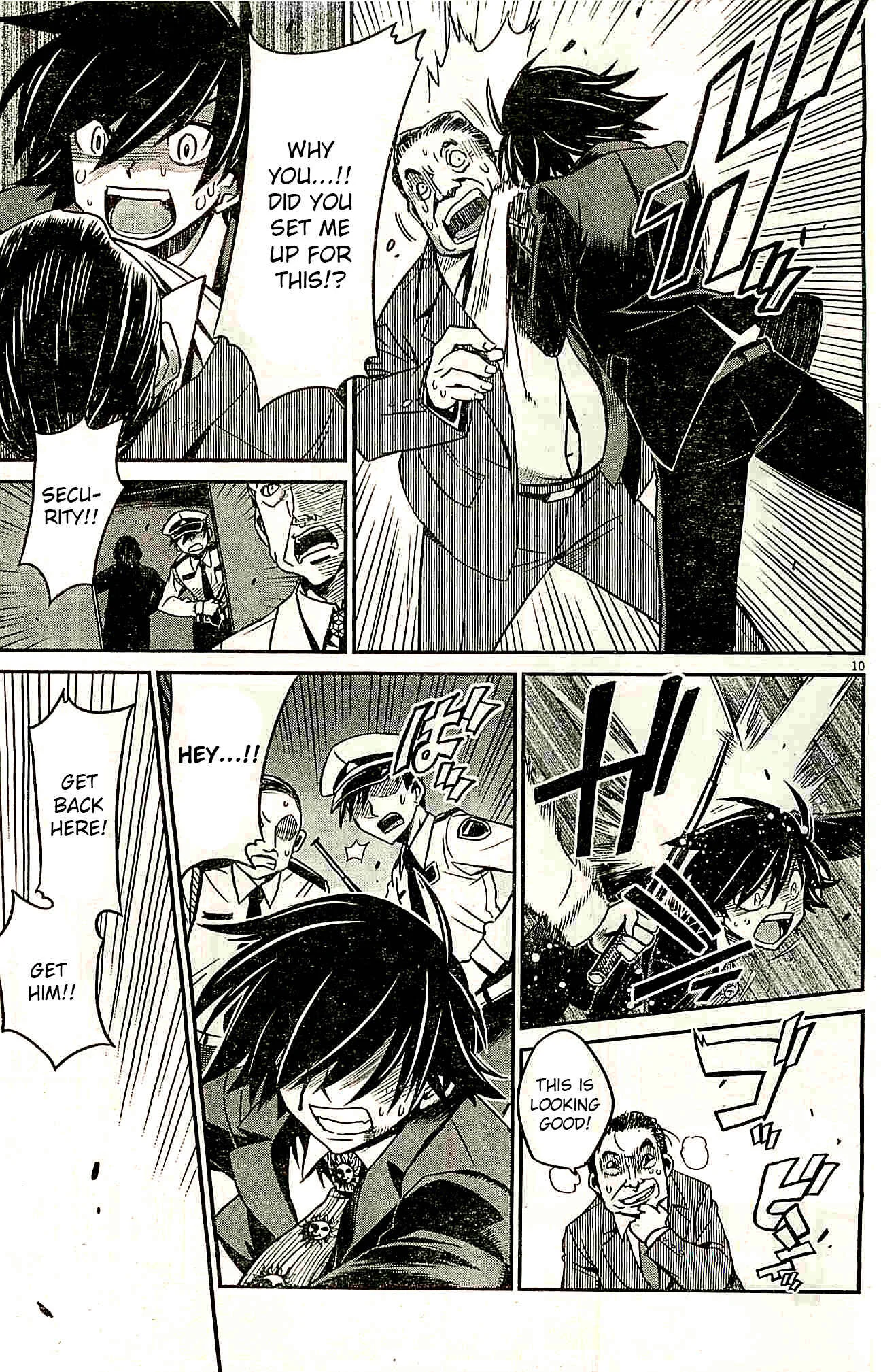 Eroge no Taiyou Chapter 1: Prologue/1st Encounter - Page 10