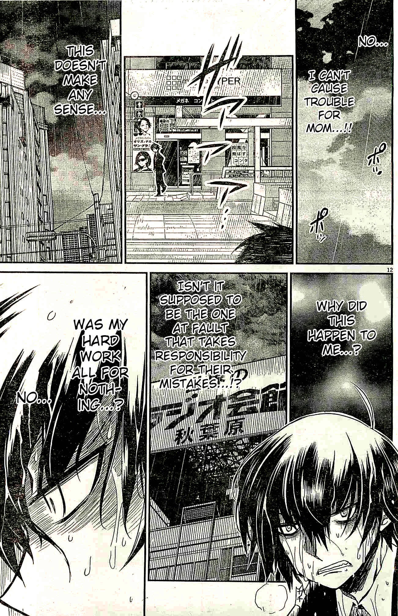 Eroge no Taiyou Chapter 1: Prologue/1st Encounter - Page 12