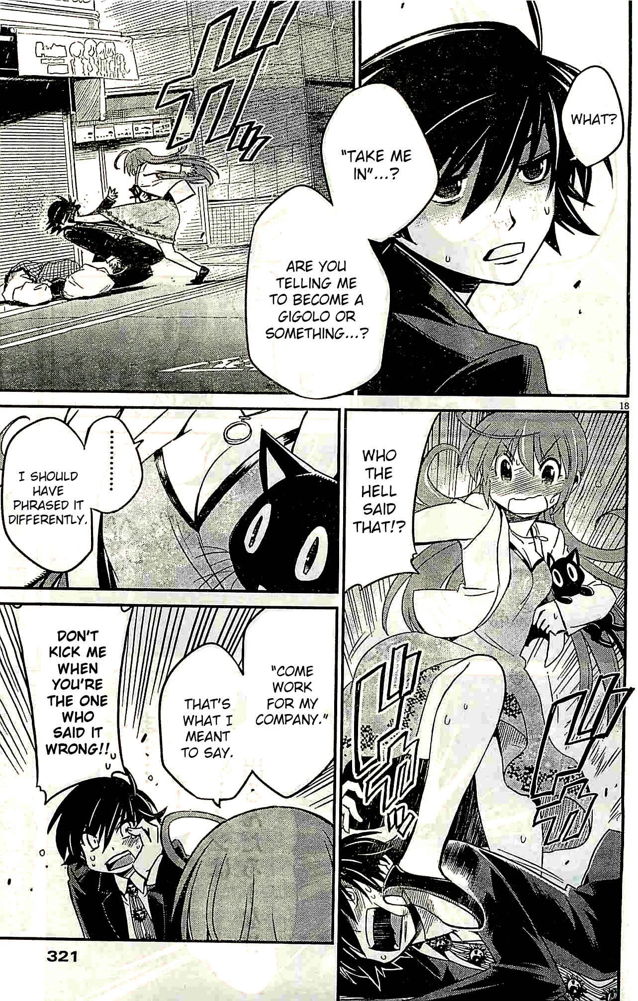 Eroge no Taiyou Chapter 1: Prologue/1st Encounter - Page 18