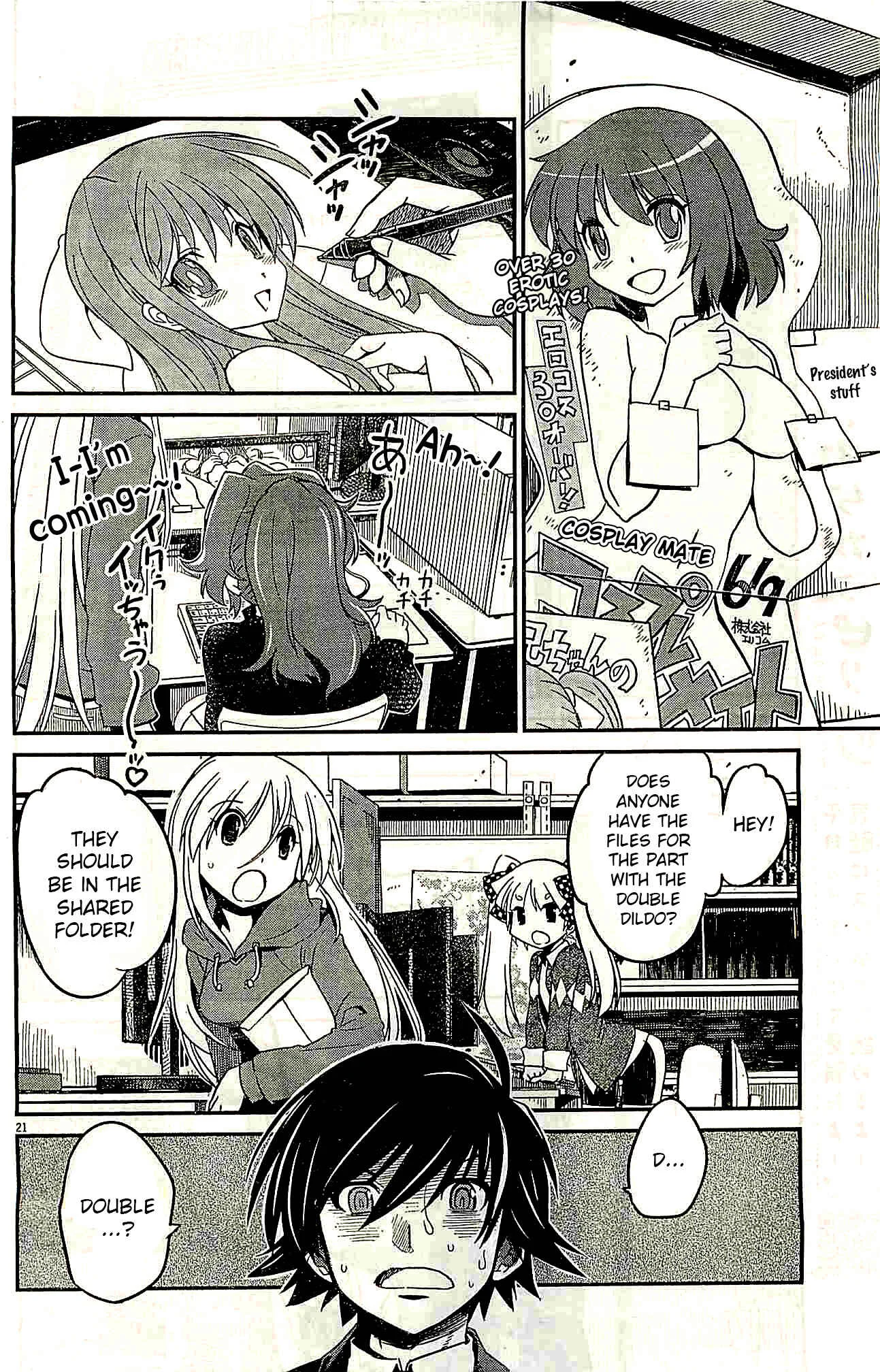 Eroge no Taiyou Chapter 1: Prologue/1st Encounter - Page 21