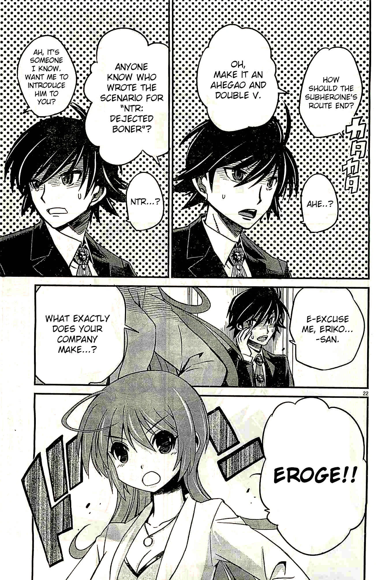 Eroge no Taiyou Chapter 1: Prologue/1st Encounter - Page 22