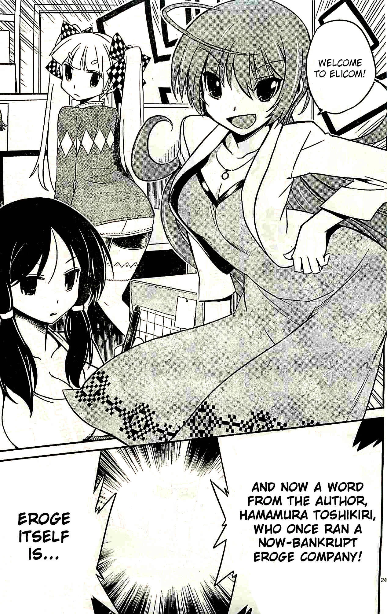Eroge no Taiyou Chapter 1: Prologue/1st Encounter - Page 24