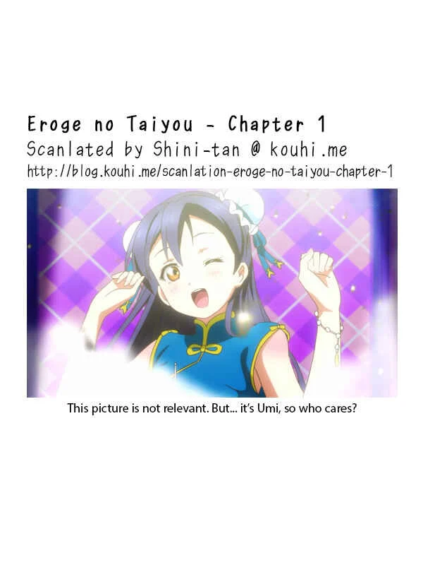 Eroge no Taiyou Chapter 1: Prologue/1st Encounter - Page 26