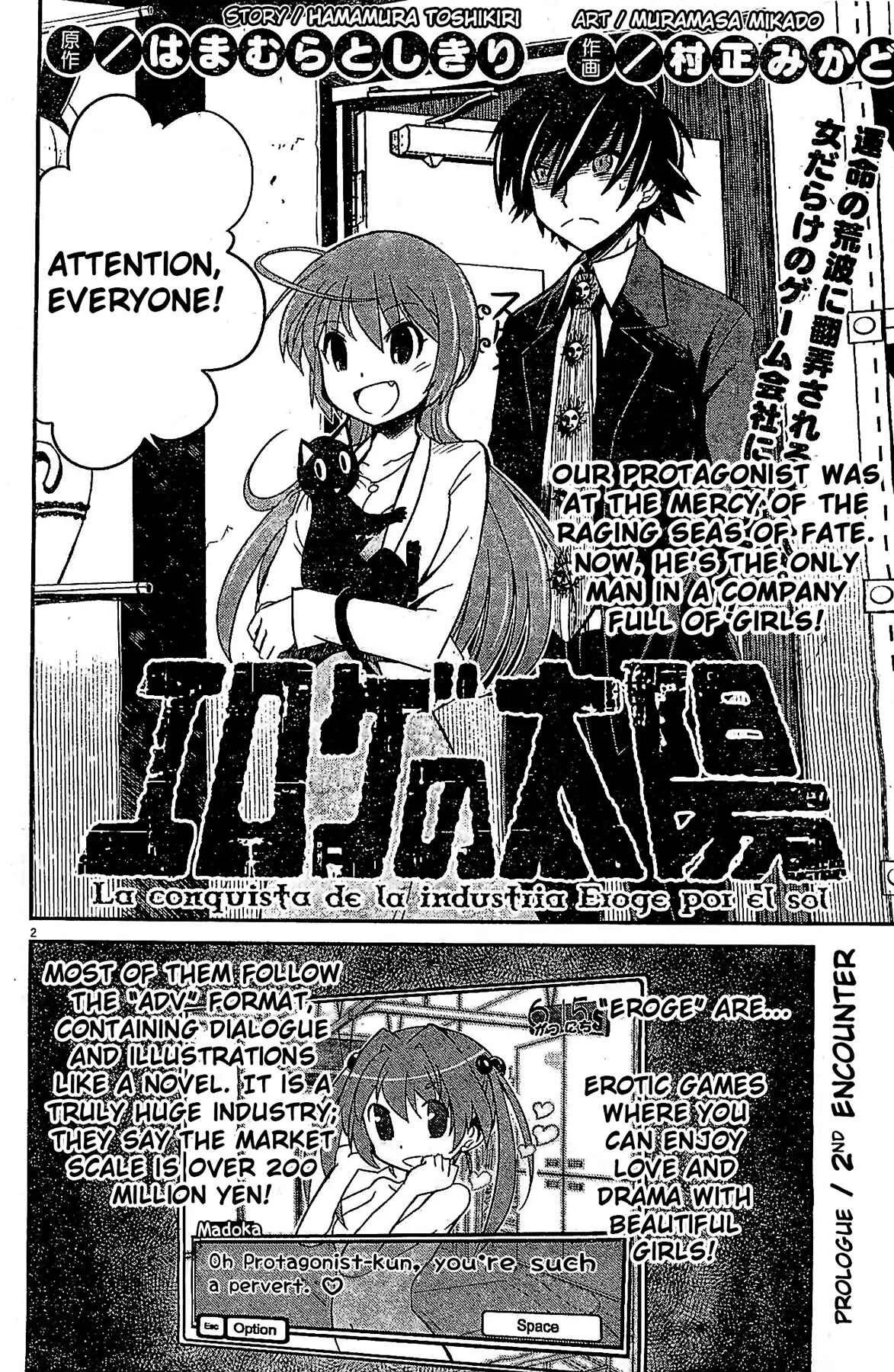 Eroge no Taiyou Chapter 2: Prologue/2nd Encounter - Page 2