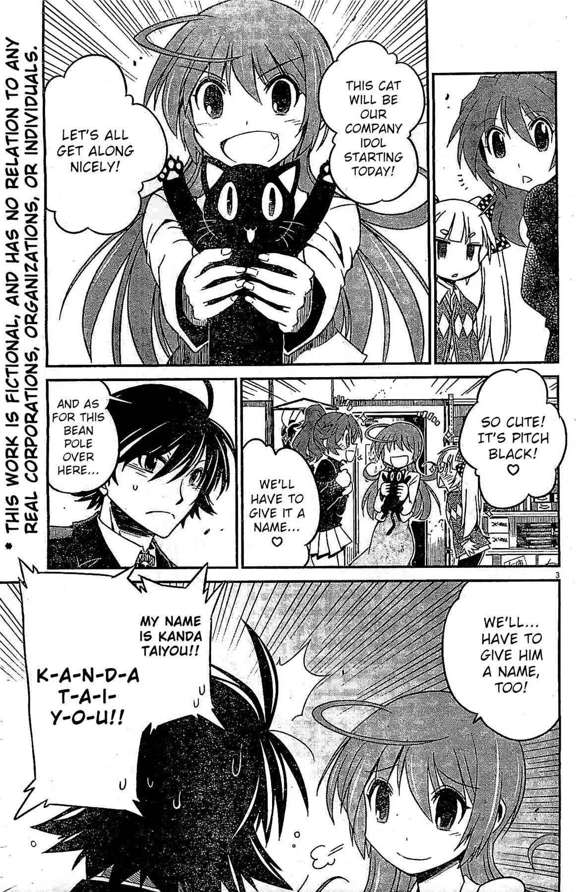 Eroge no Taiyou Chapter 2: Prologue/2nd Encounter - Page 3