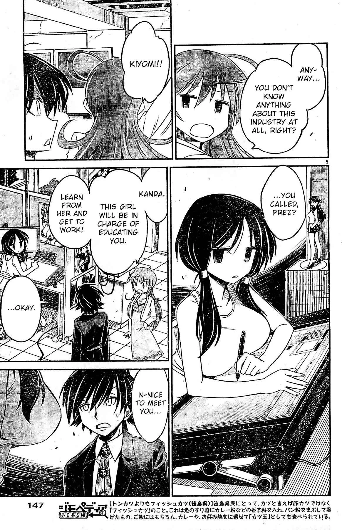 Eroge no Taiyou Chapter 2: Prologue/2nd Encounter - Page 5