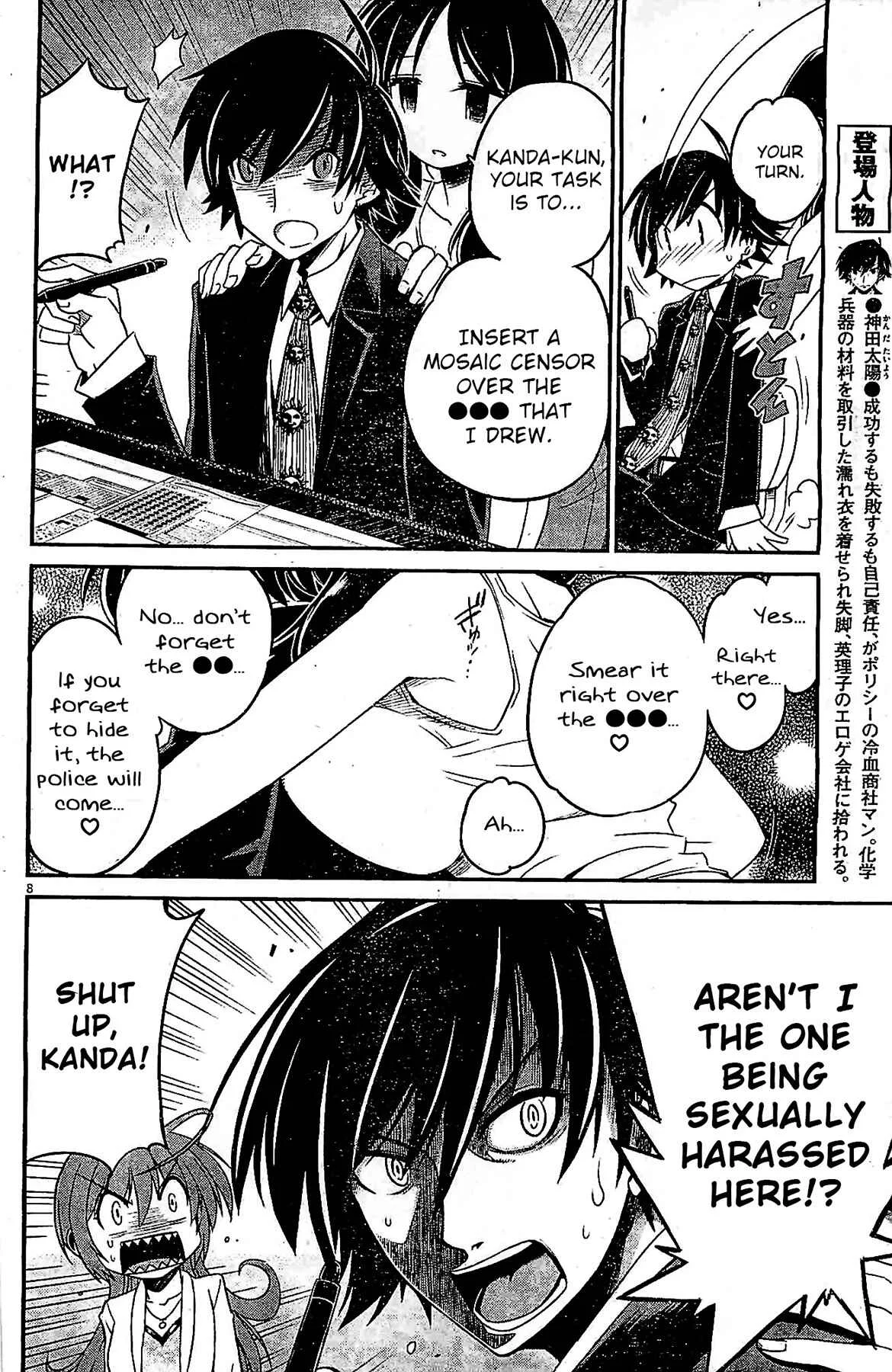 Eroge no Taiyou Chapter 2: Prologue/2nd Encounter - Page 8