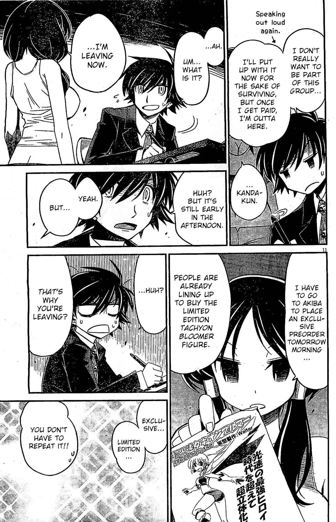 Eroge no Taiyou Chapter 2: Prologue/2nd Encounter - Page 11