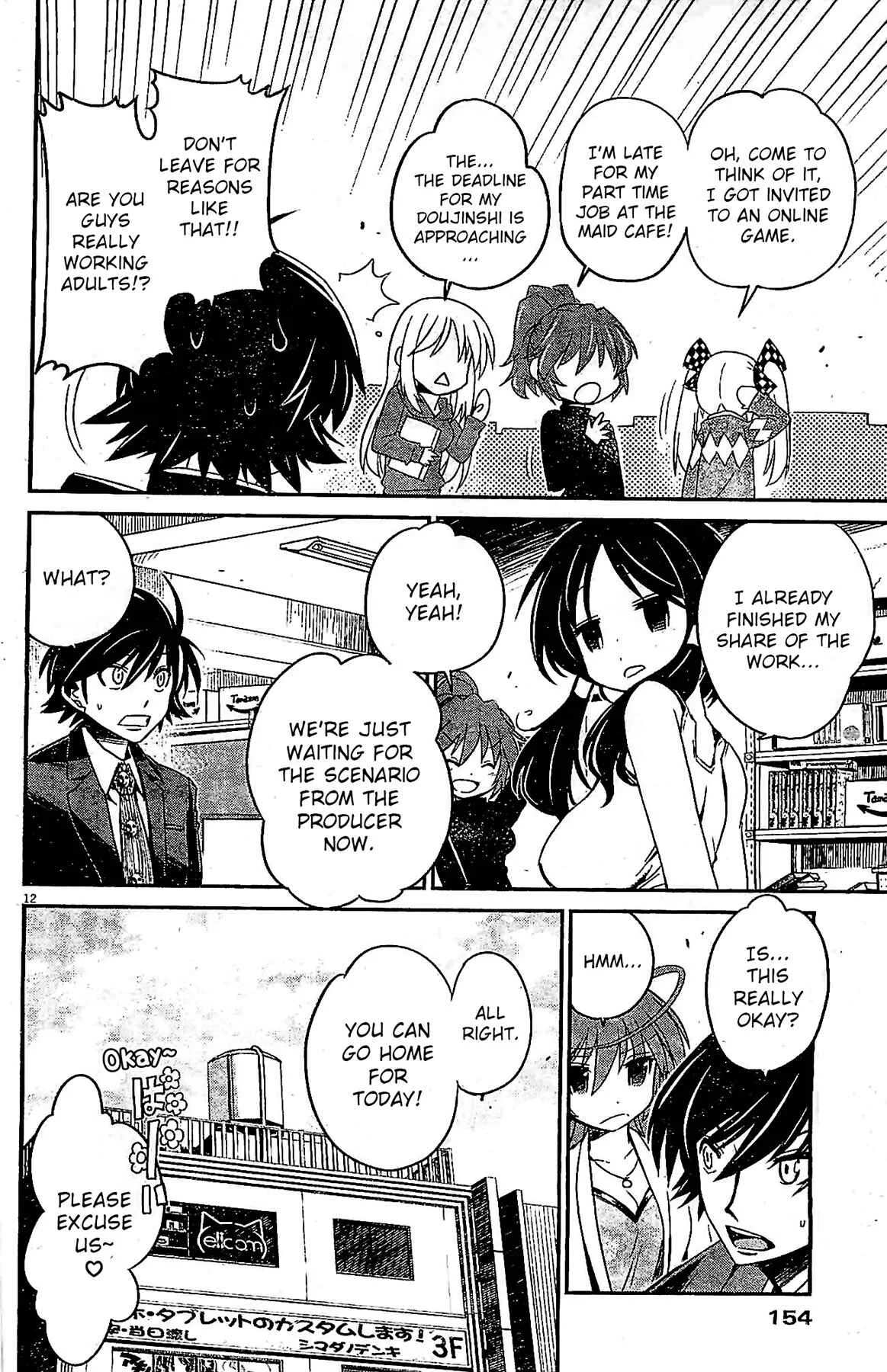 Eroge no Taiyou Chapter 2: Prologue/2nd Encounter - Page 12