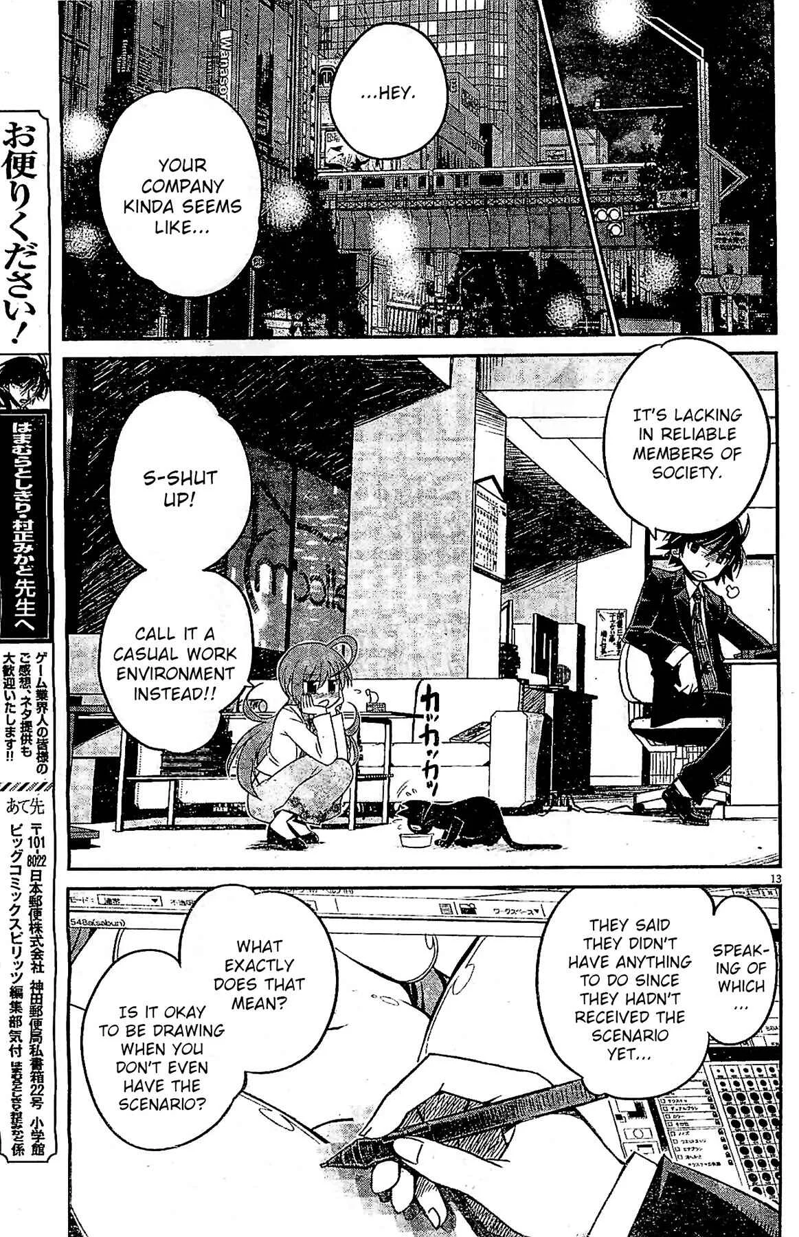 Eroge no Taiyou Chapter 2: Prologue/2nd Encounter - Page 13
