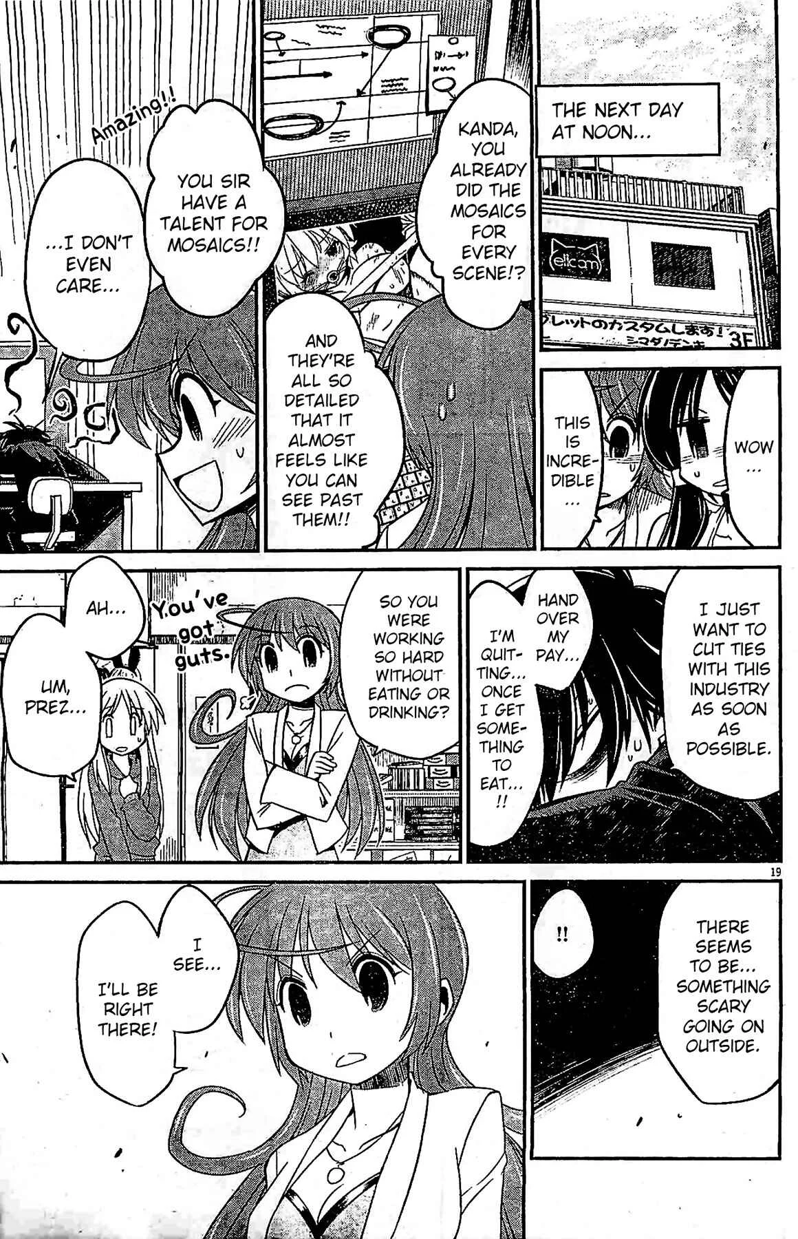 Eroge no Taiyou Chapter 2: Prologue/2nd Encounter - Page 19